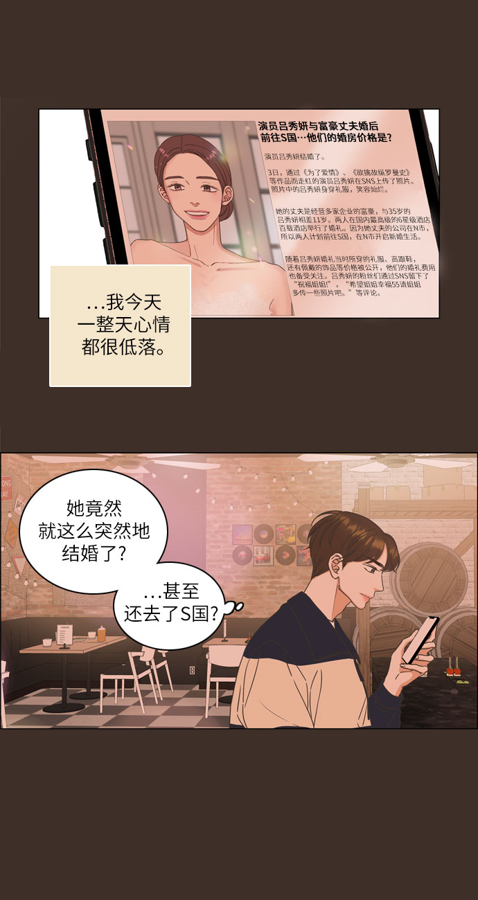 第6话23