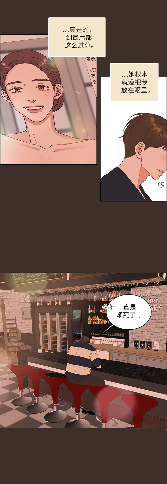 第6话24