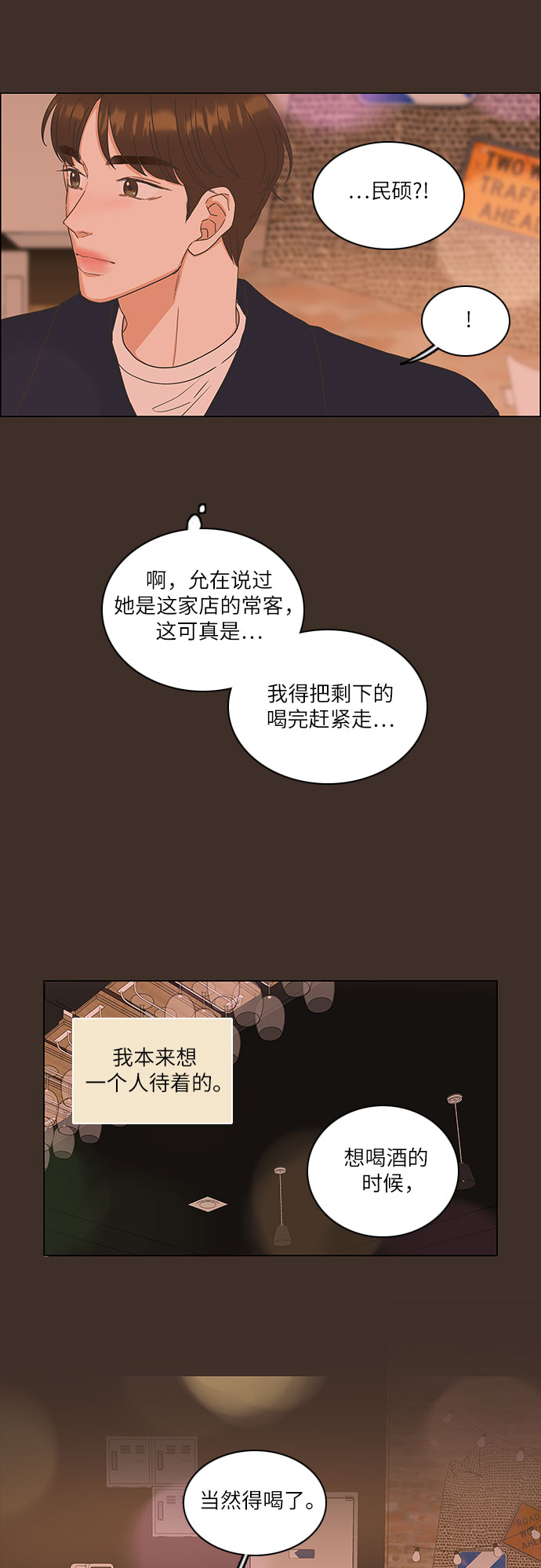 第6话26