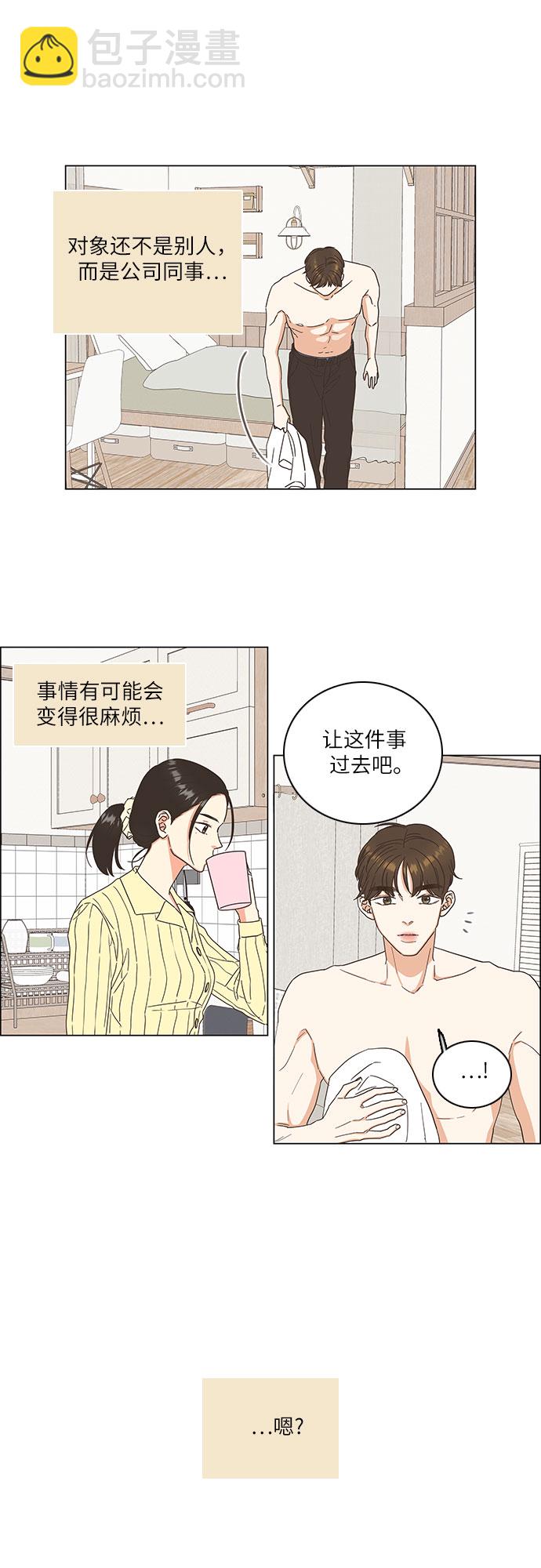 第6话32