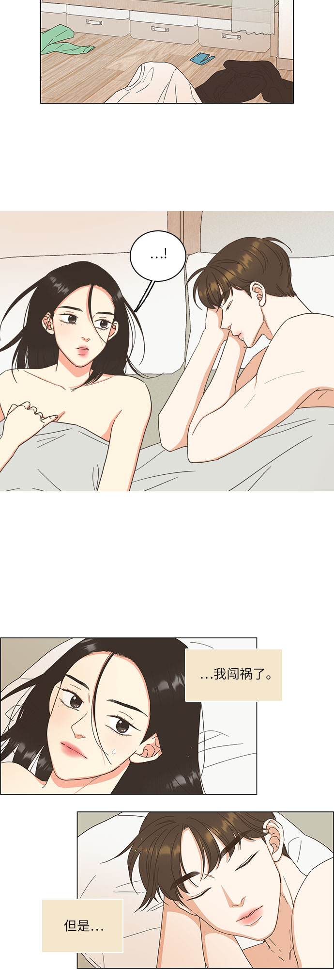 第6话9