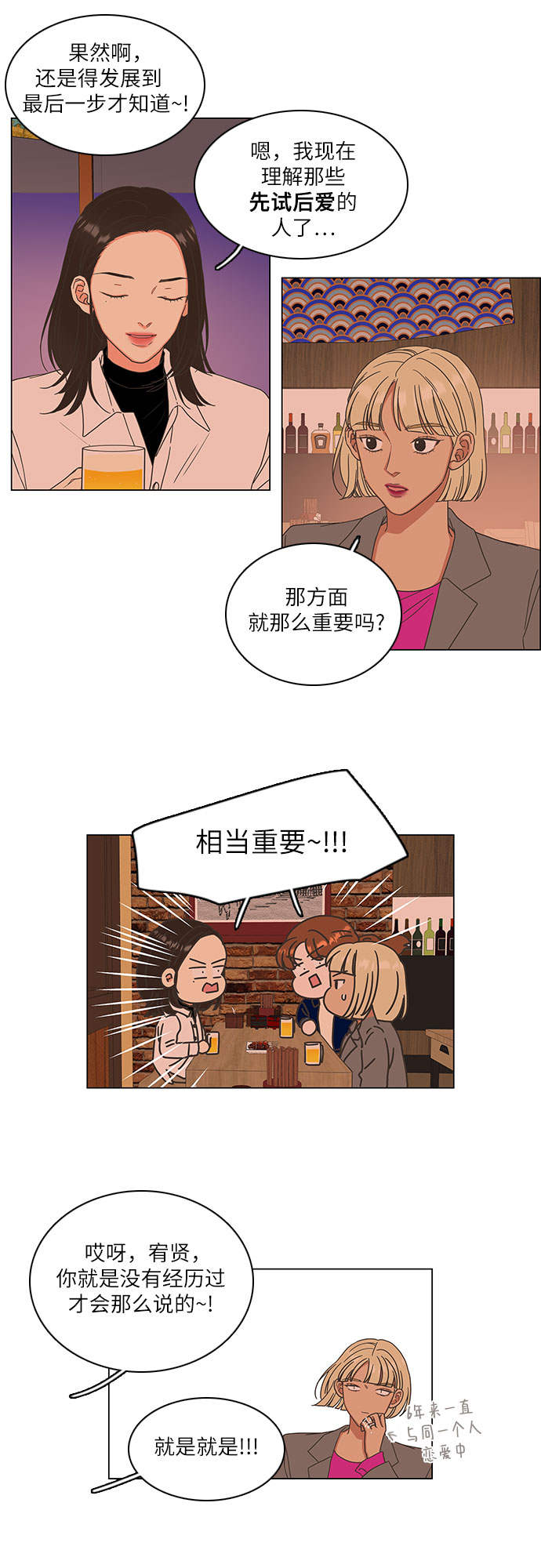 第7话12