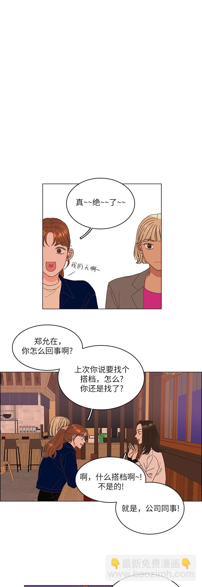 第7话16