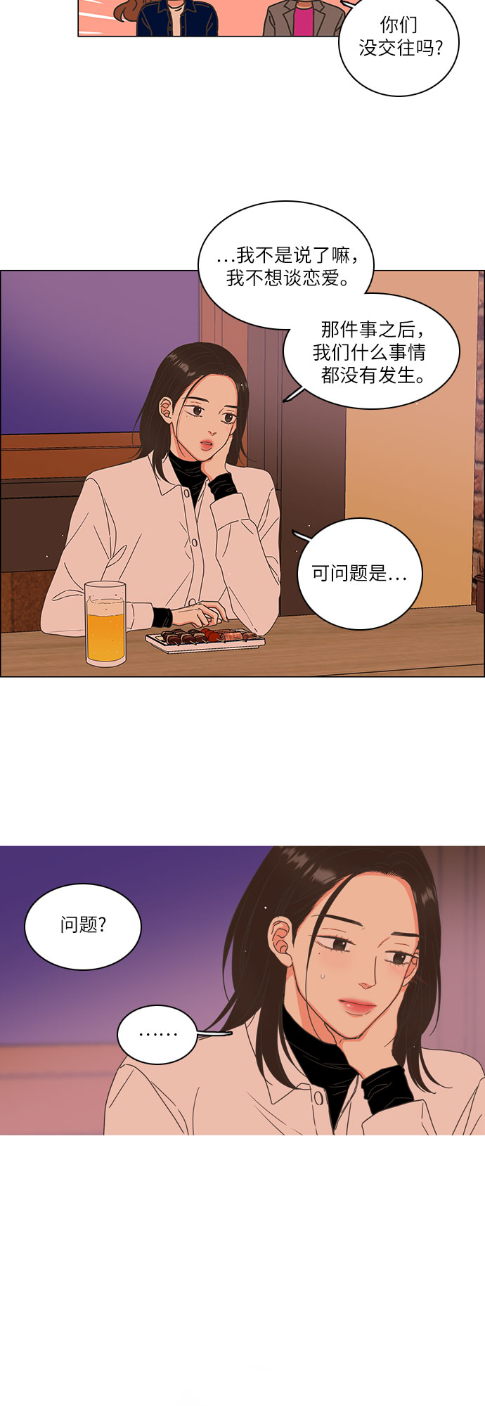 第7话18