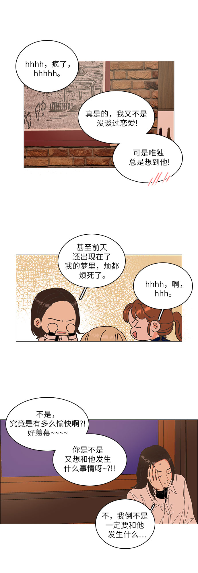 第7话20