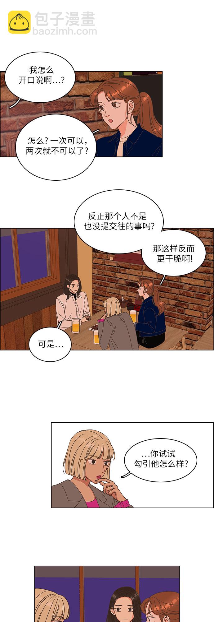 第7话22
