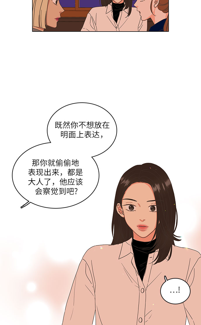 第7话23