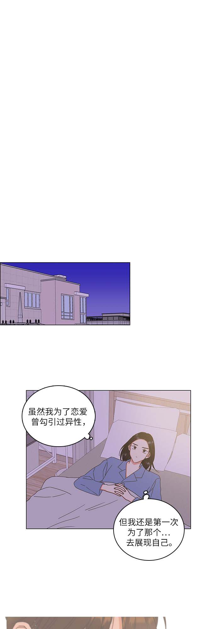 第7话24