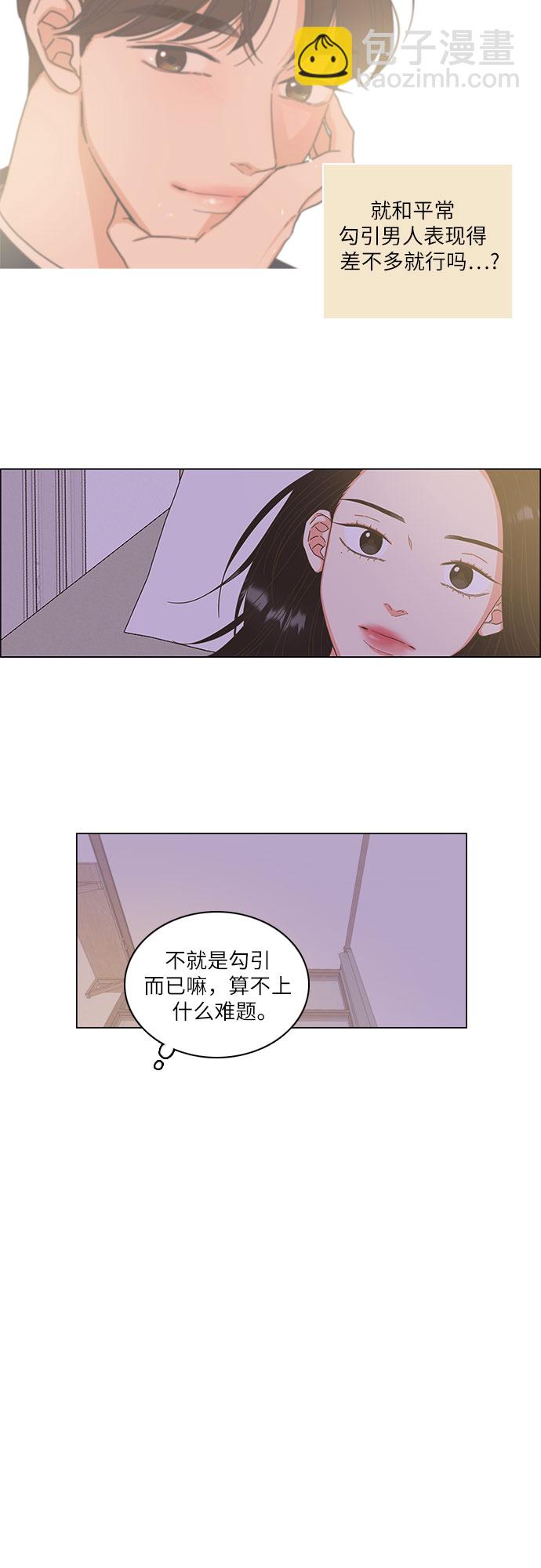 第7话25