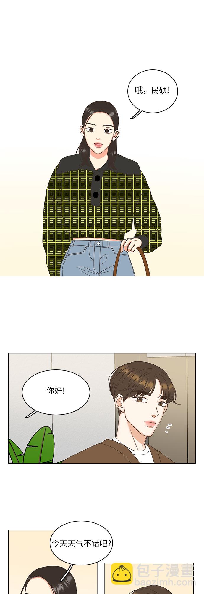 第7话26