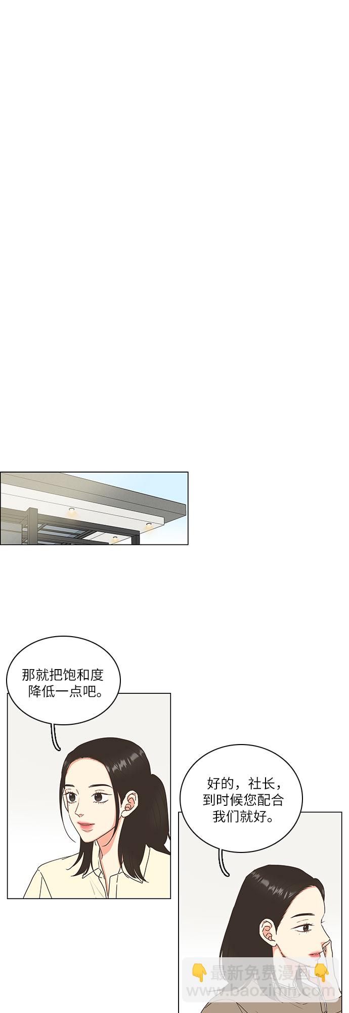 第7话3