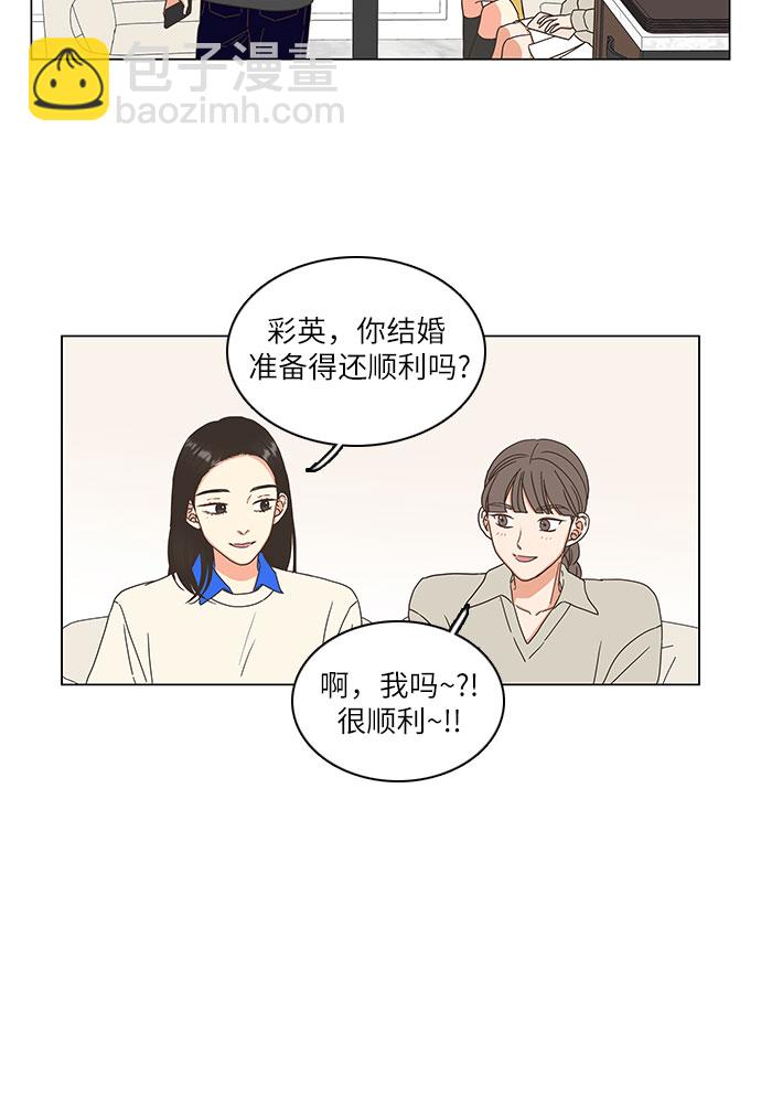 第7话31