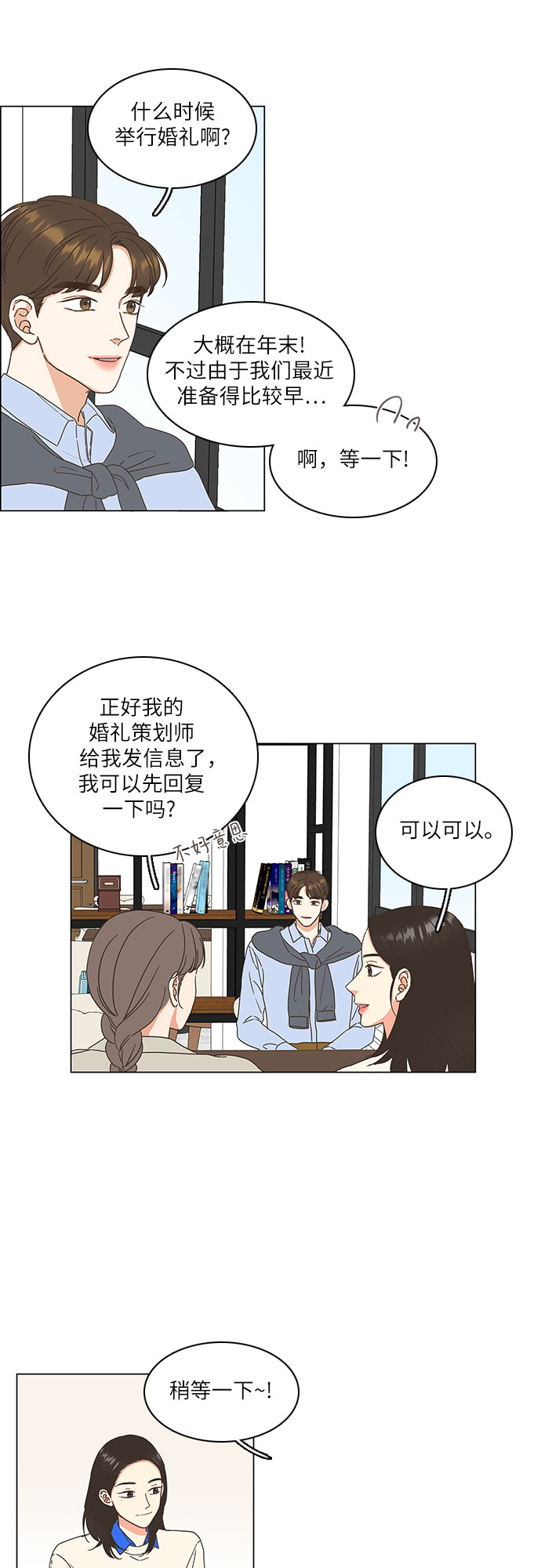 第7话32