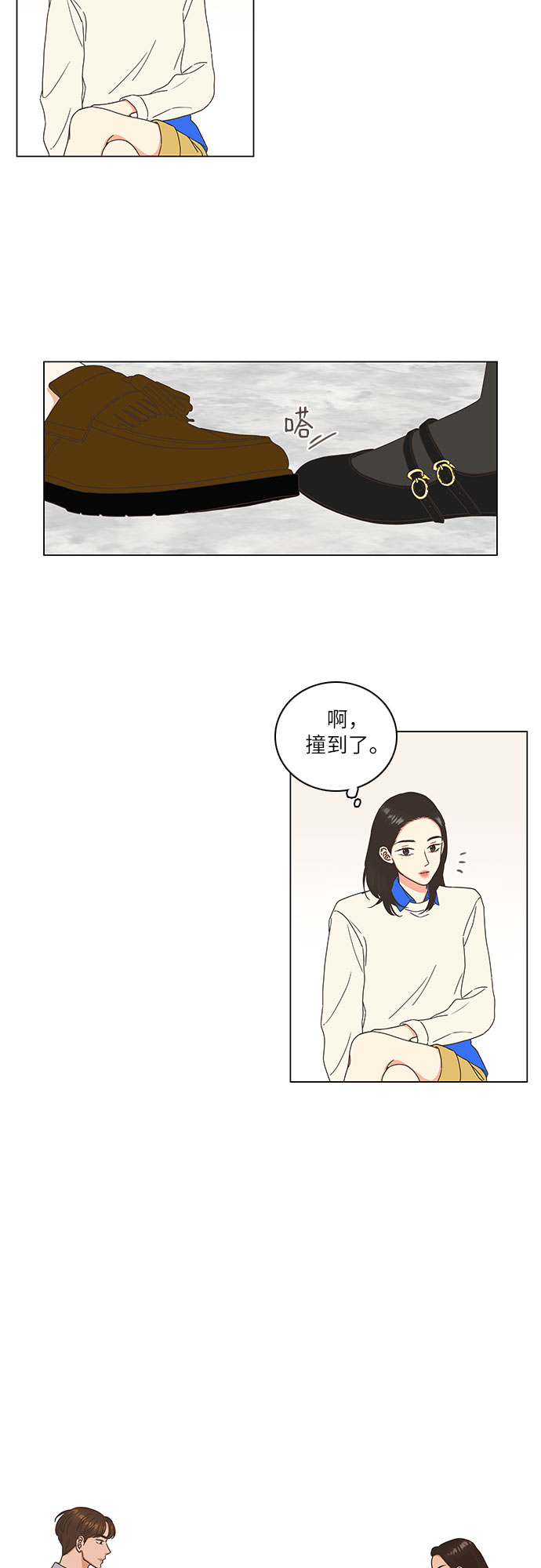 第7话33