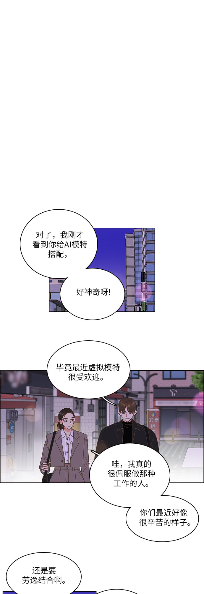 第7话40