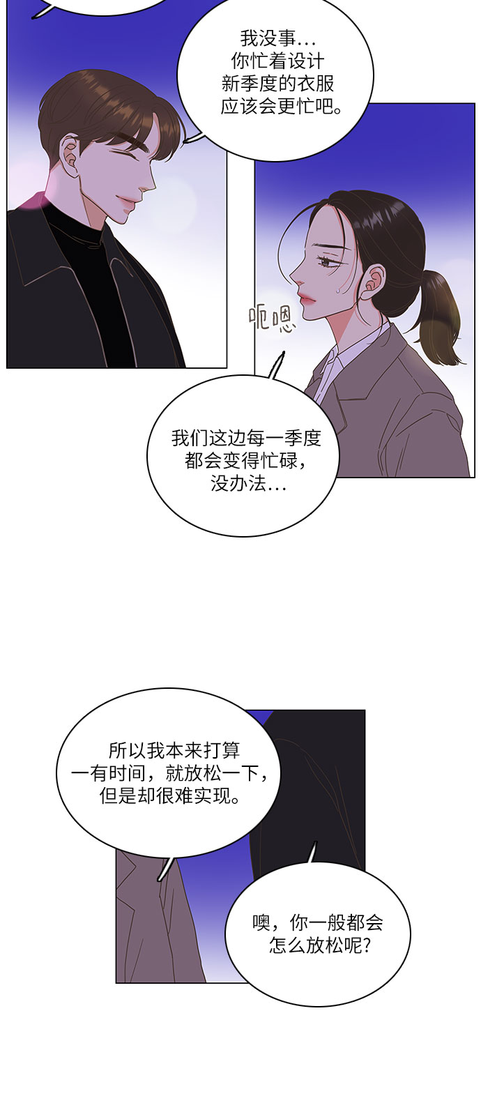 第7话41