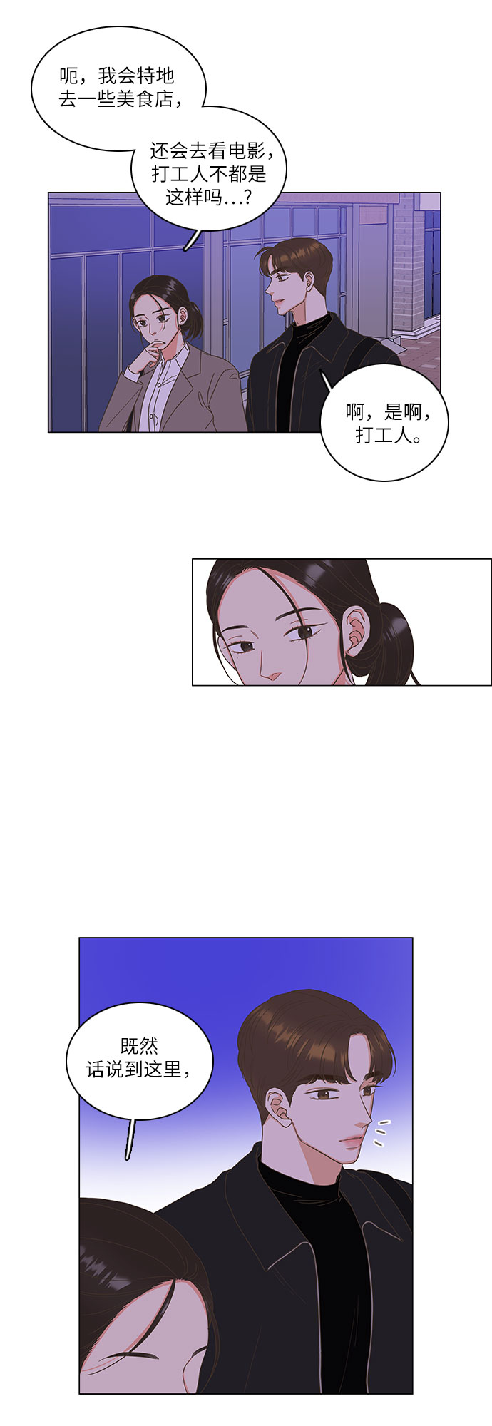 第7话42