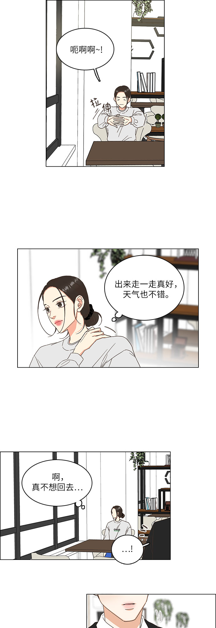 第8话38