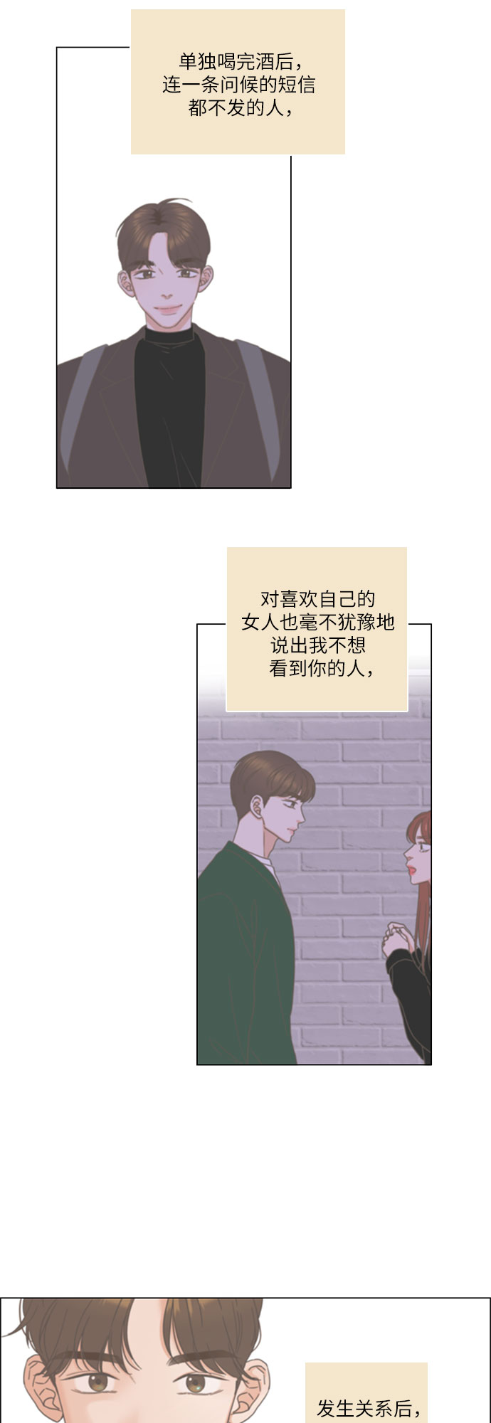 第8话9