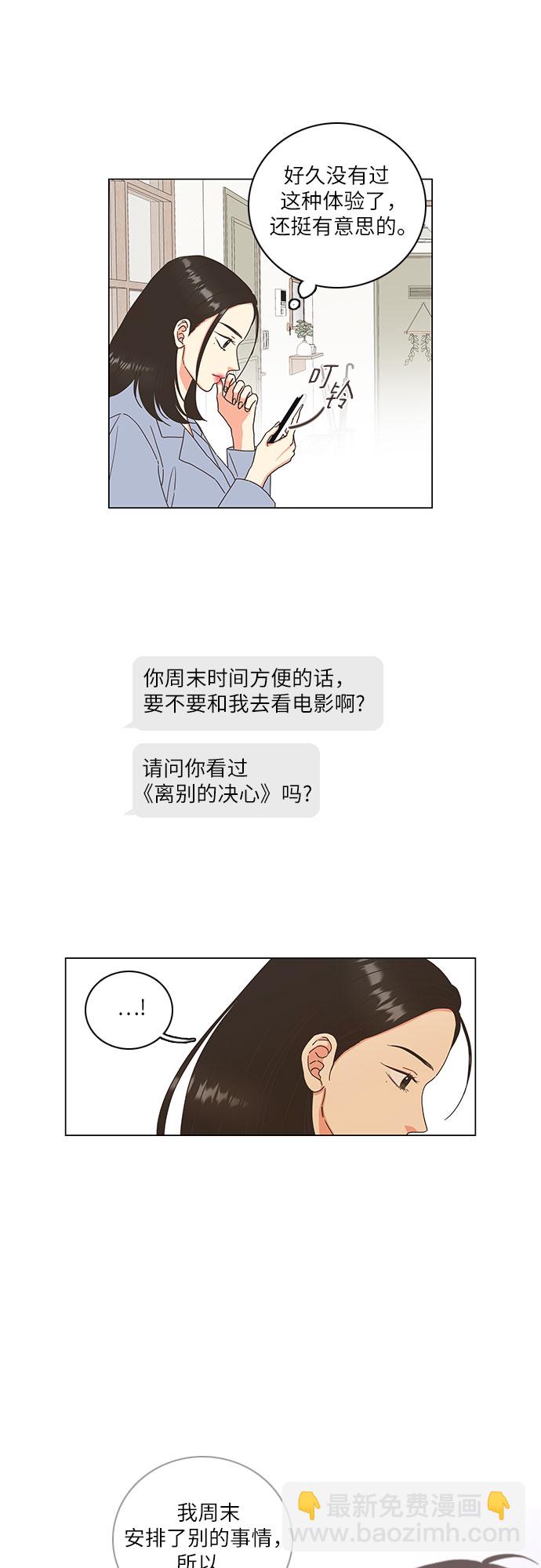 第9话10