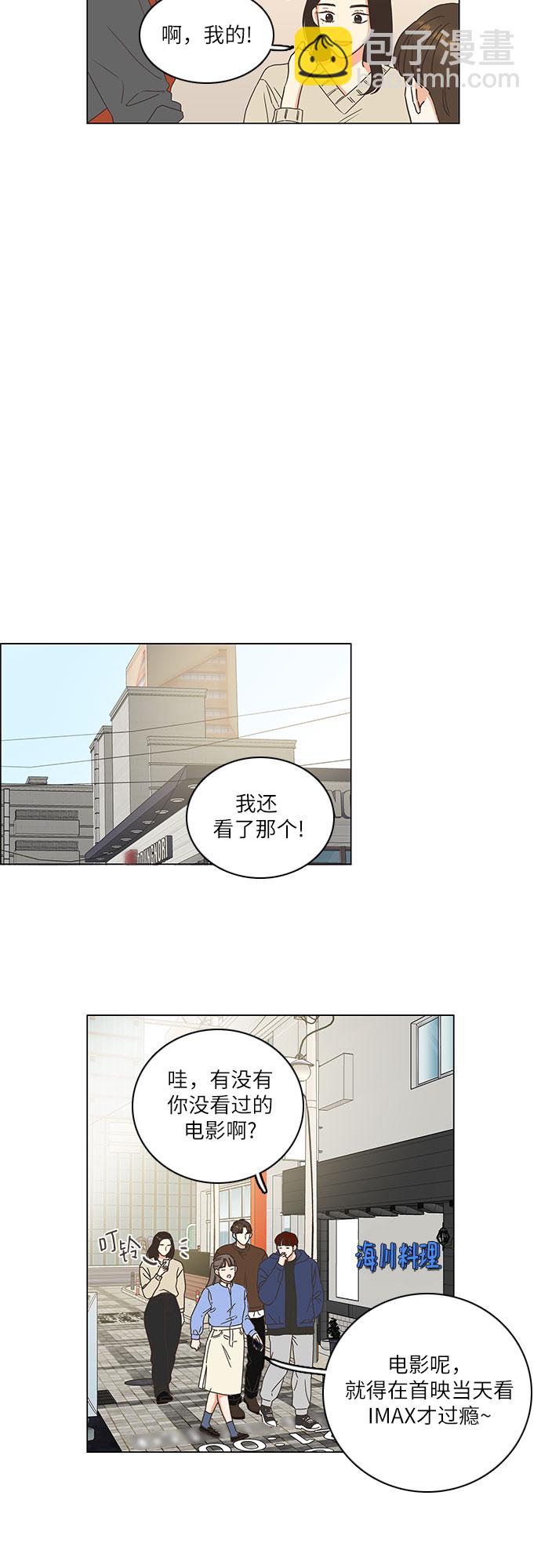 第9话17