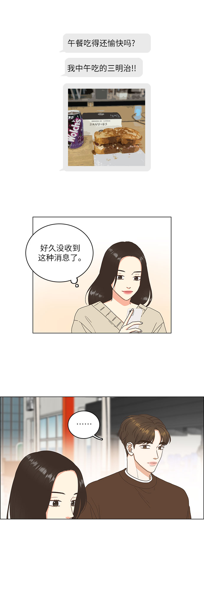 第9话18