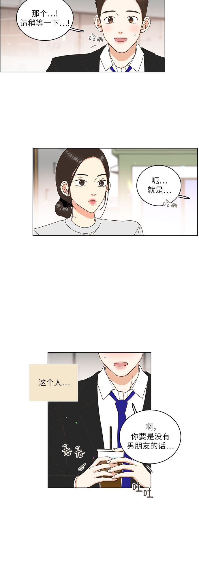第9话2