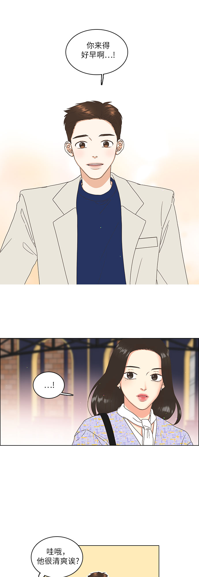 第9话20