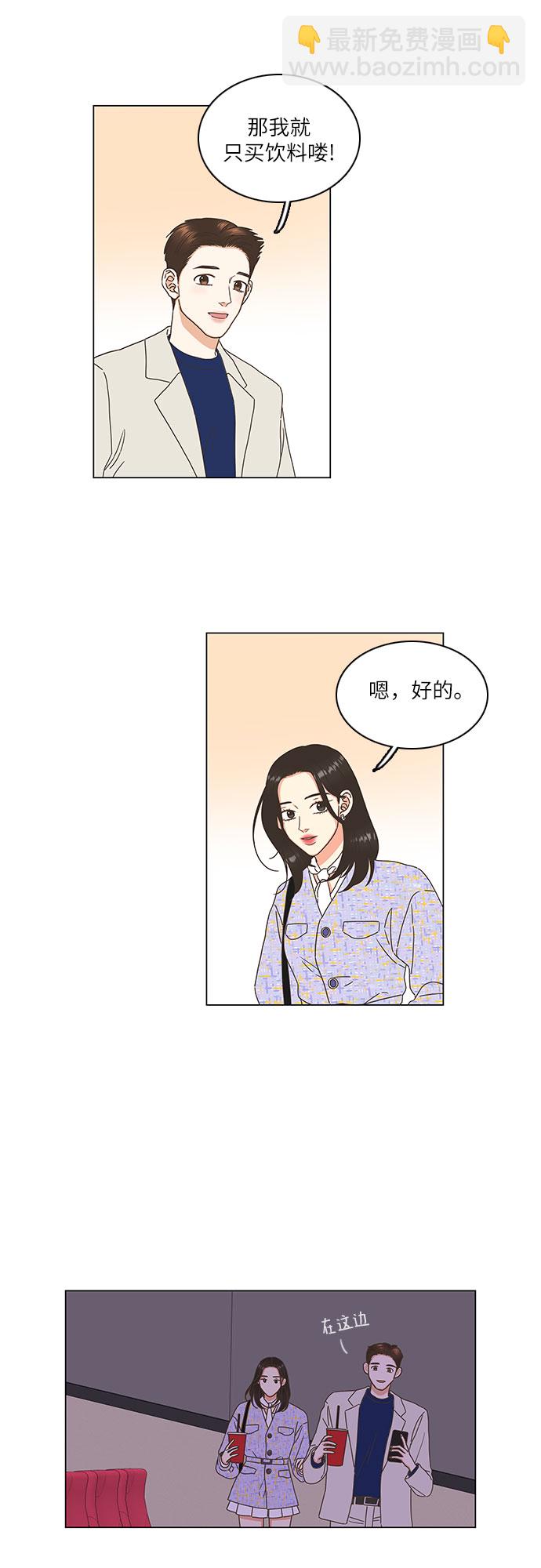 第9话22