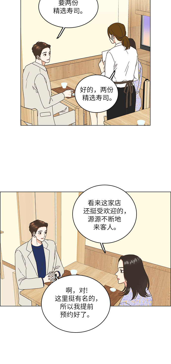 第9话24