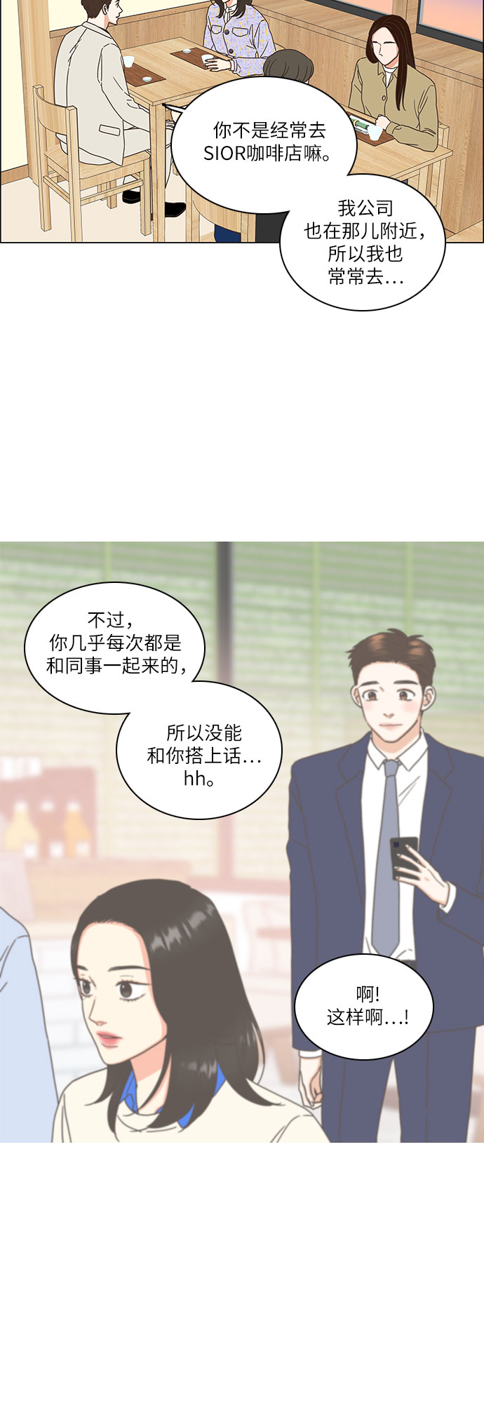 第9话26