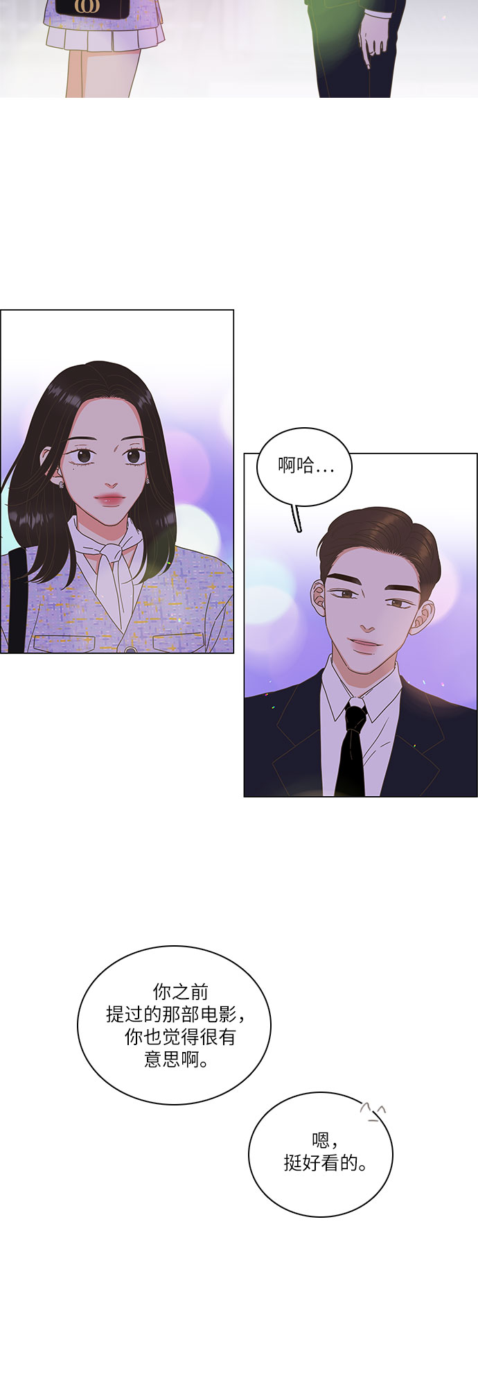 第9话38