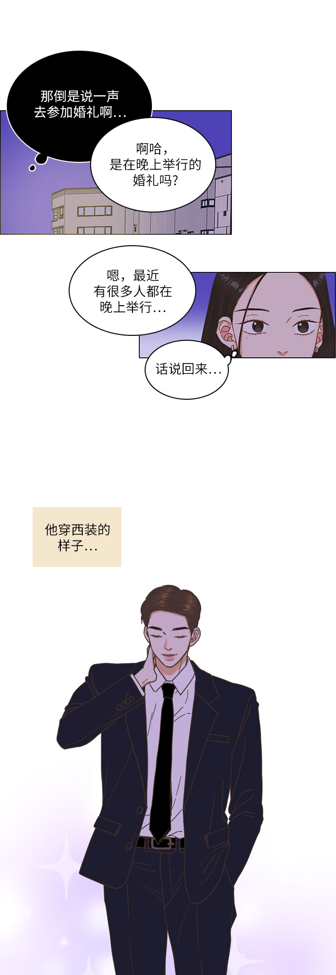 第9话40