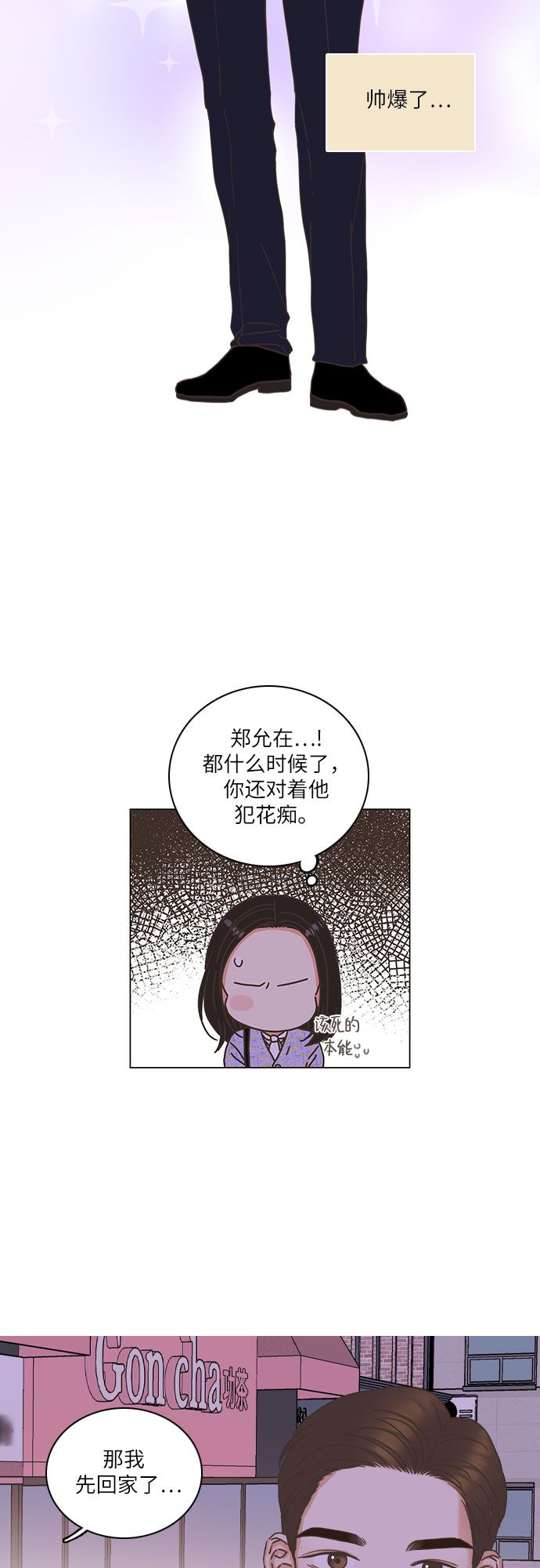 第9话41