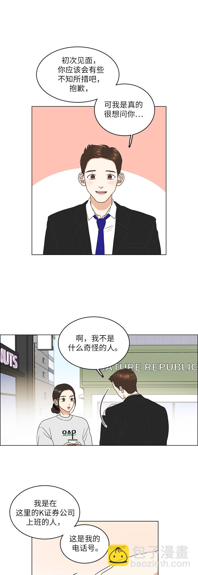 第9话5
