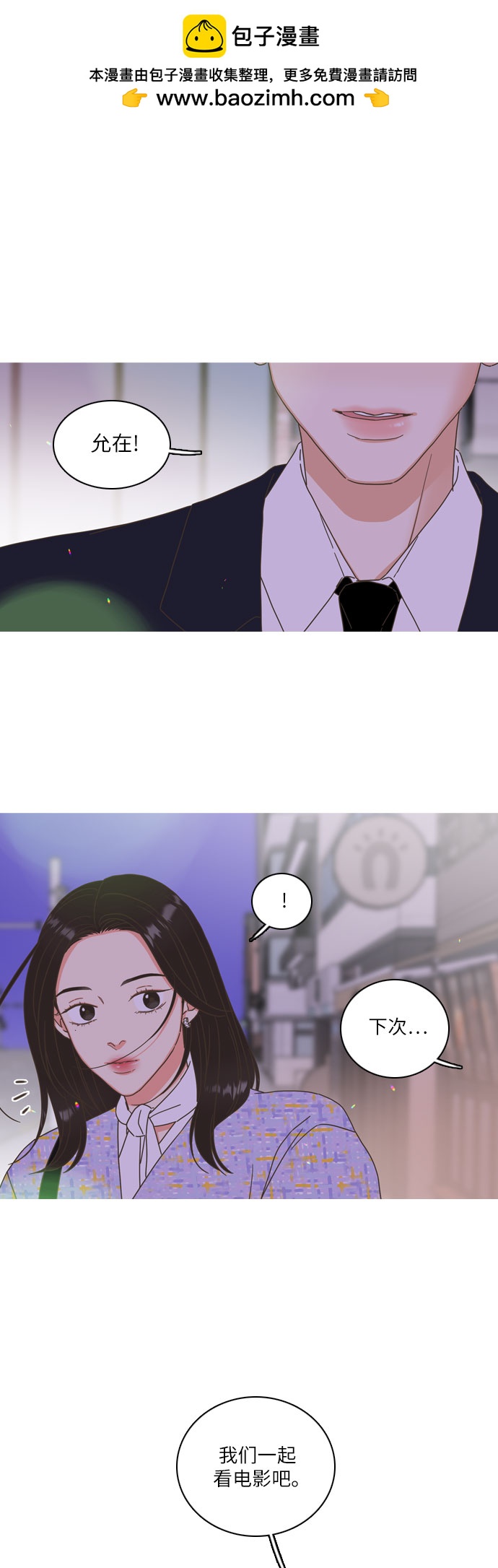 第10话1