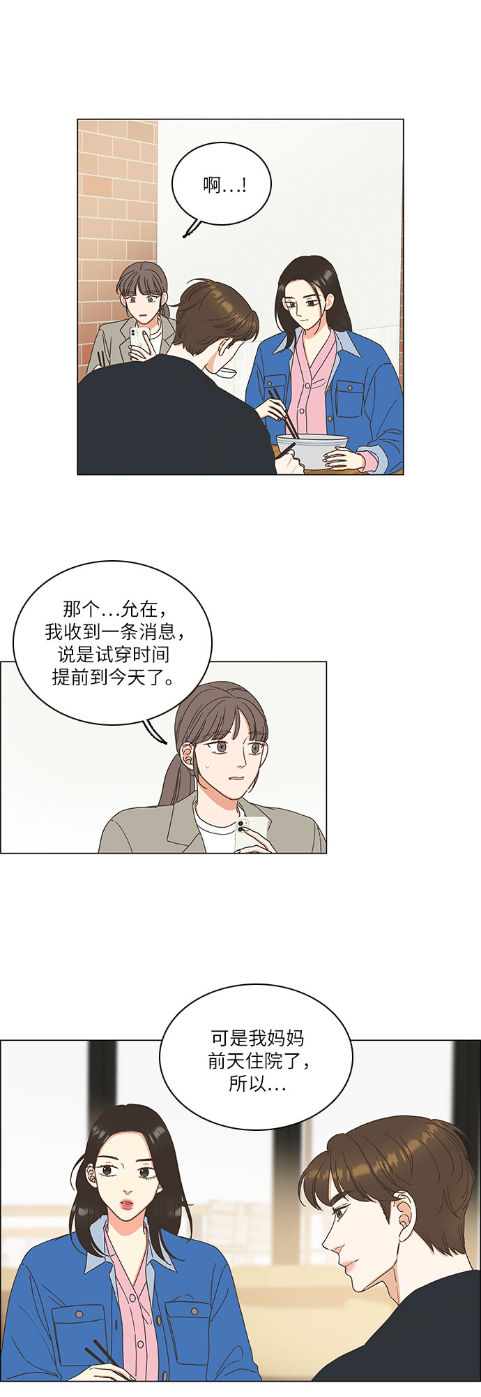 第10话11