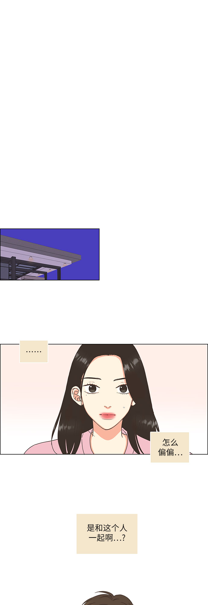 第10话12