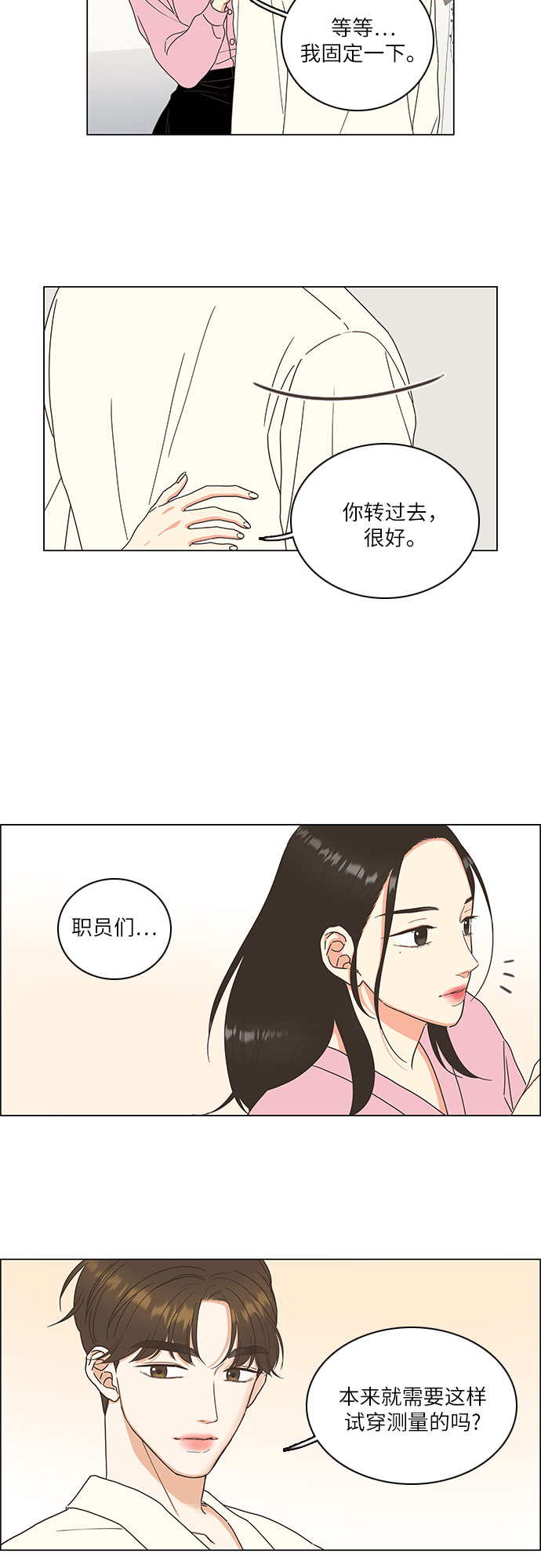 第10话14