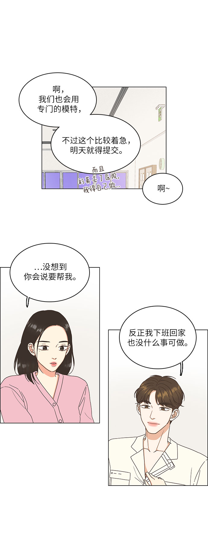 第10话15