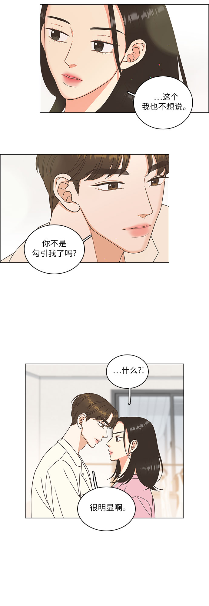 第10话25