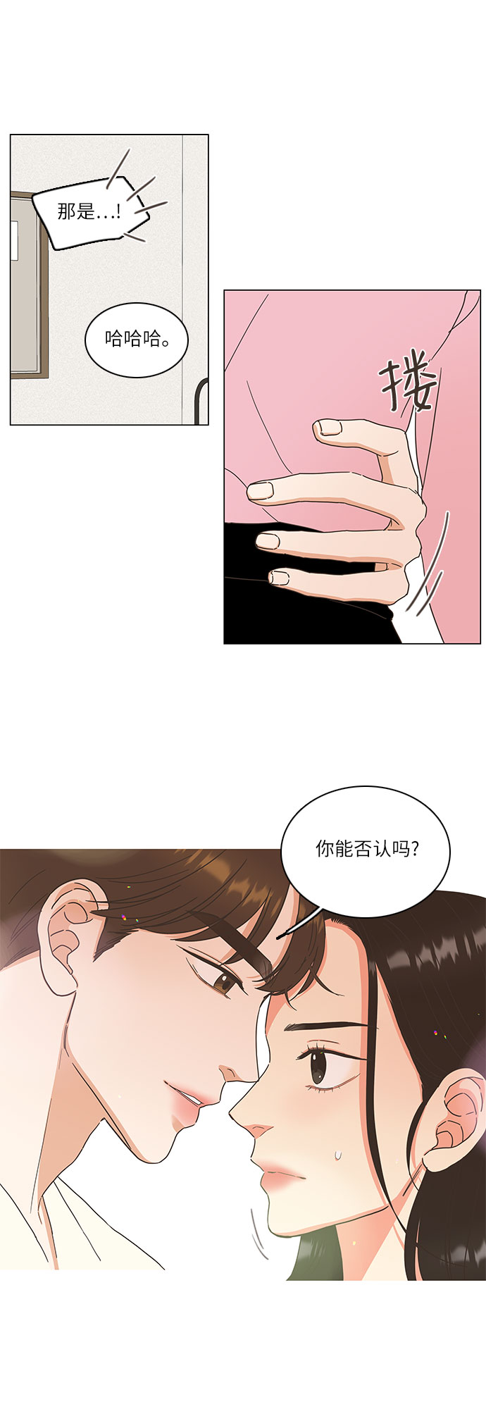 第10话26