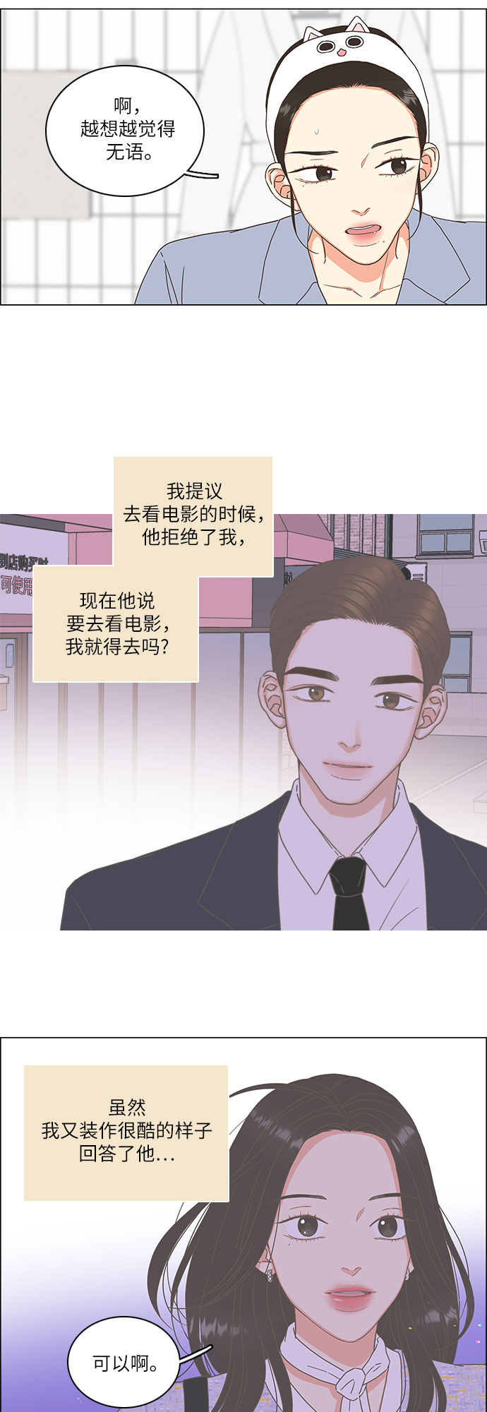 第10话5