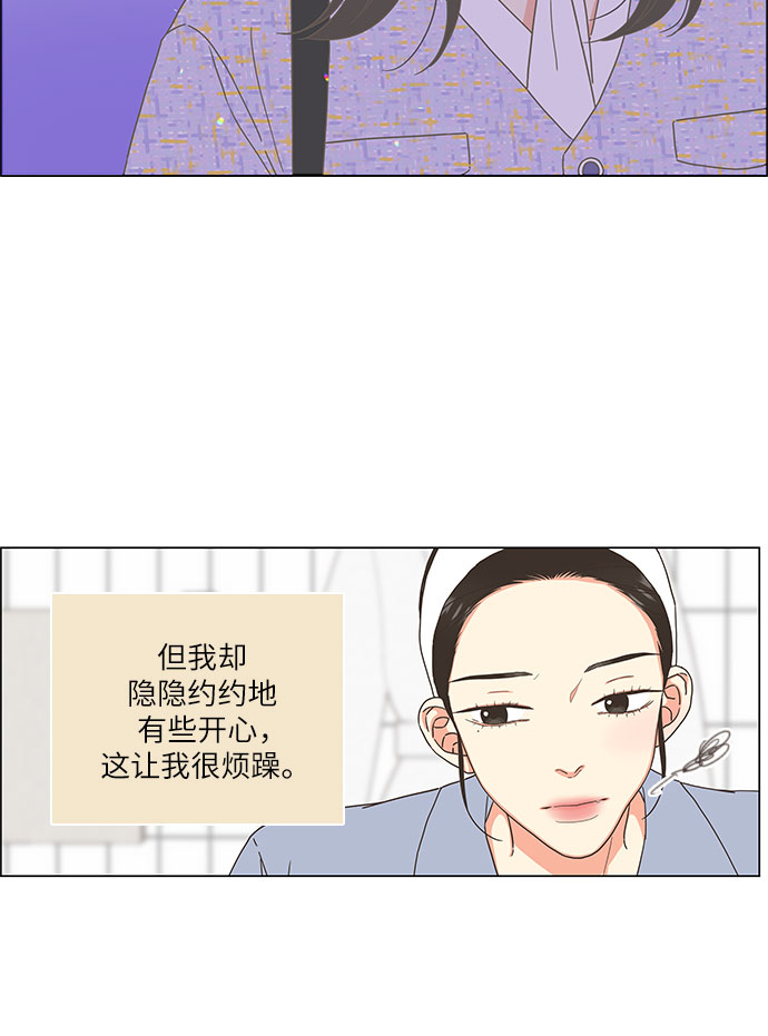 第10话6
