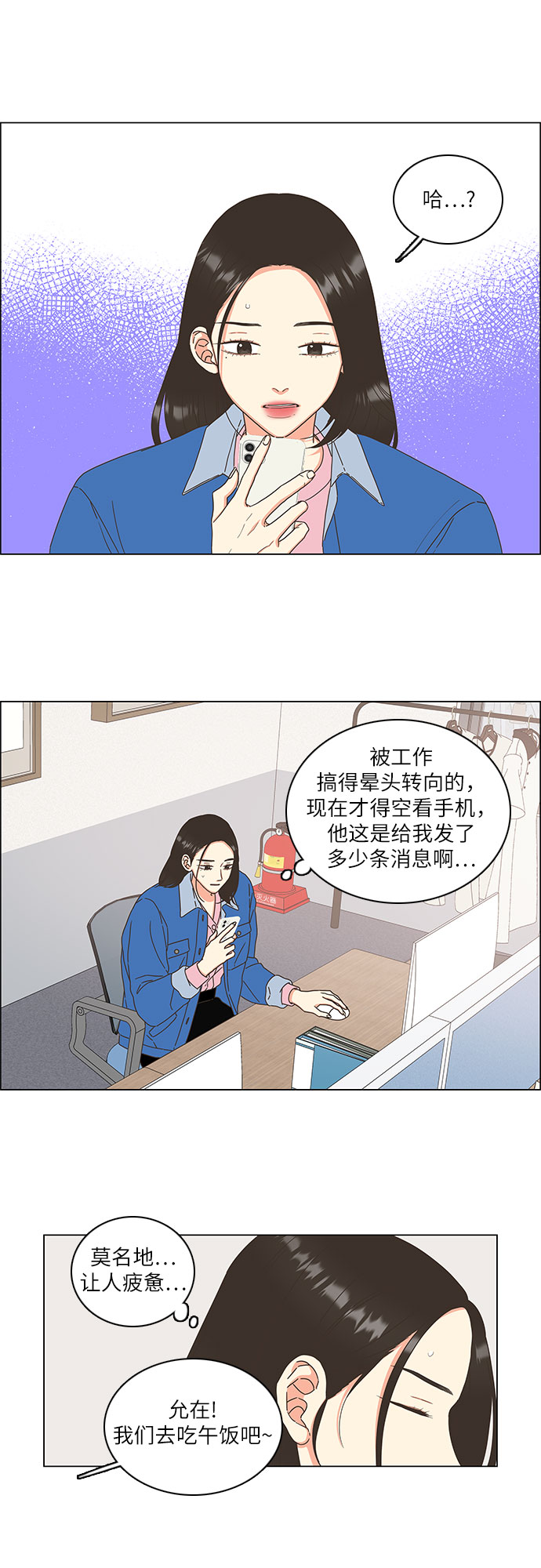 第10话9