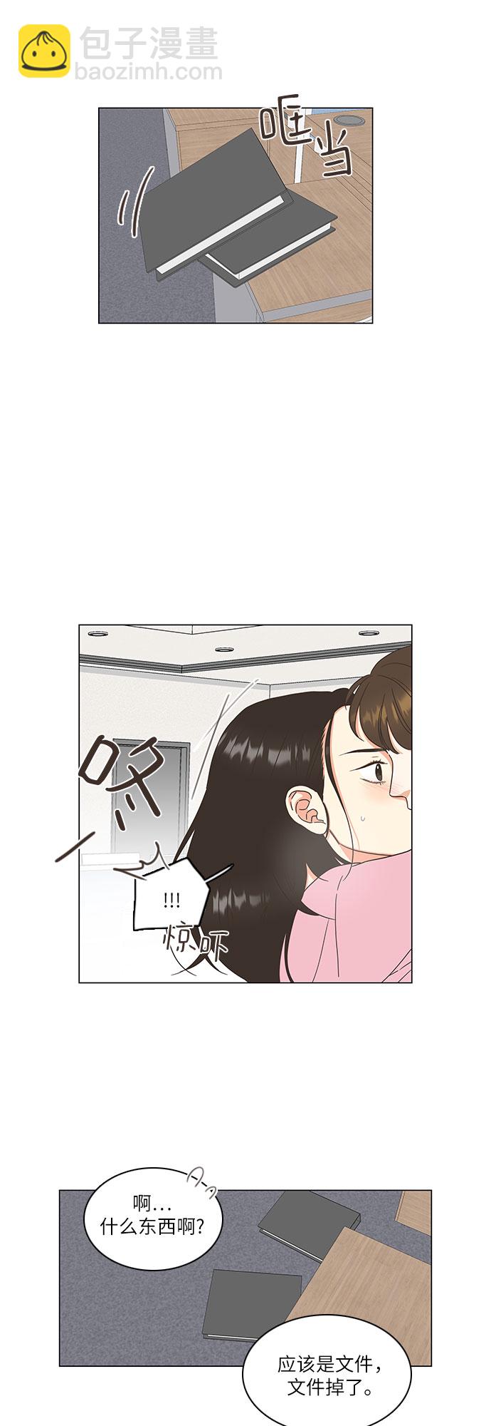 第11话7