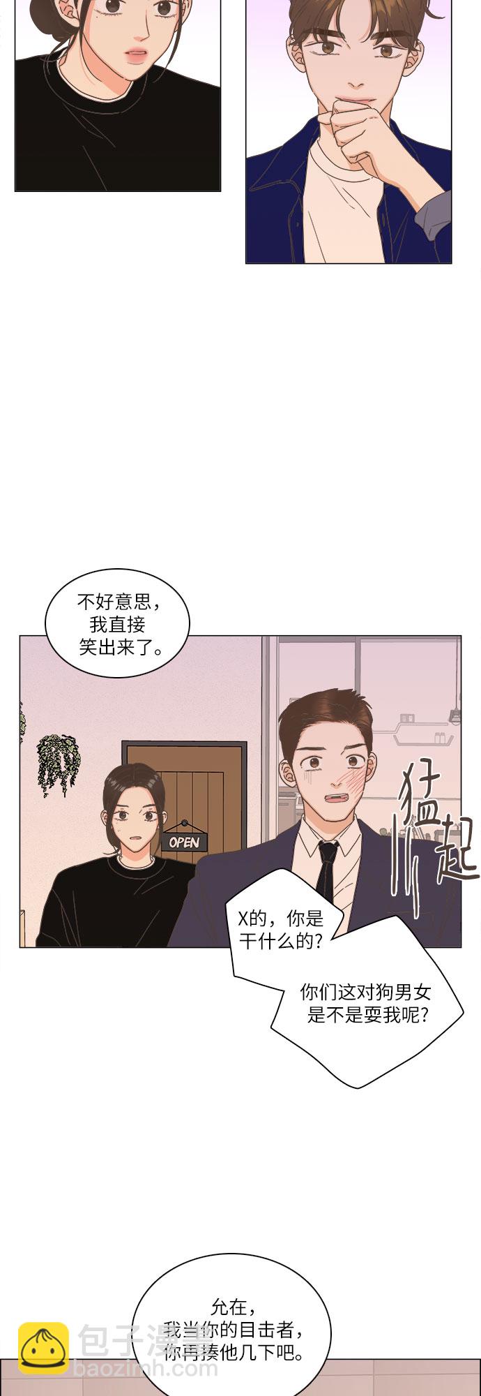 第12话10