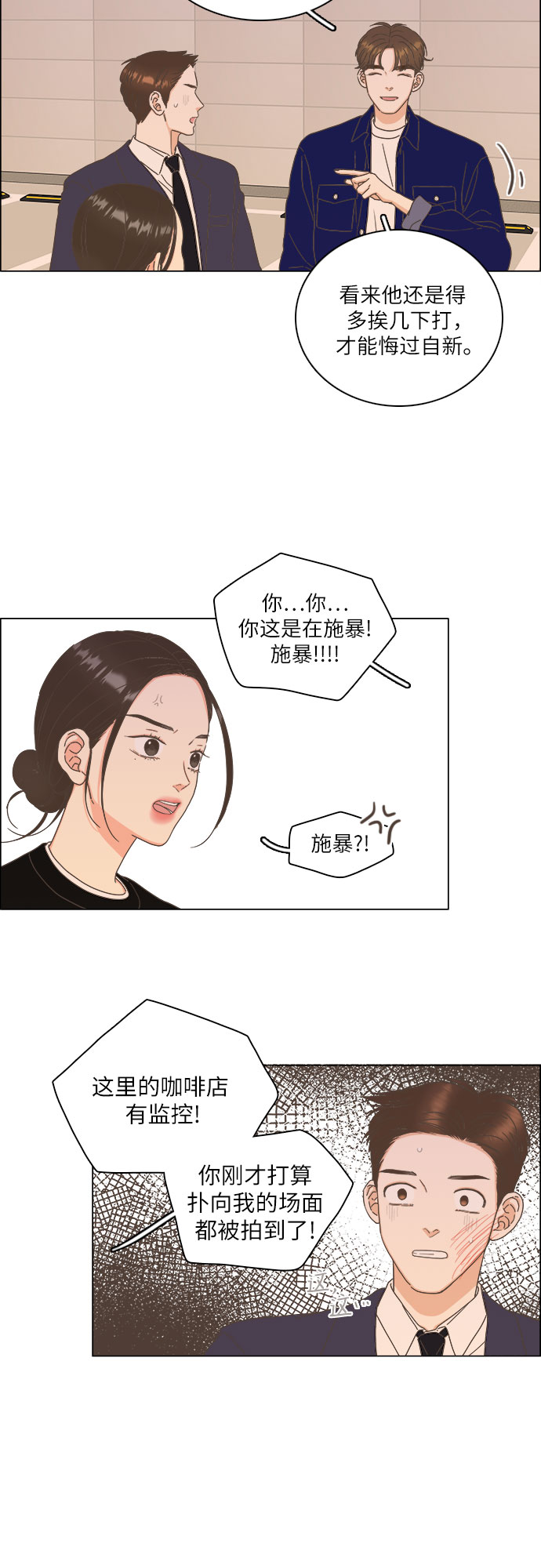 第12话11