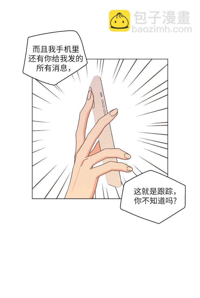 第12话12