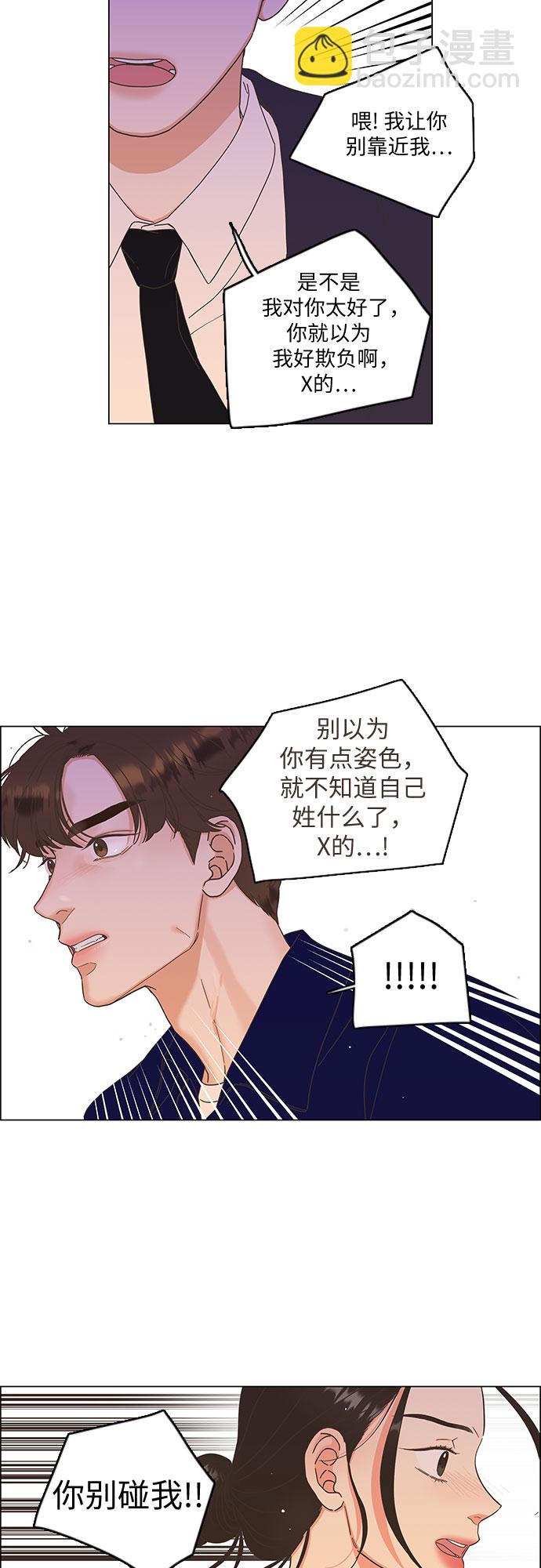 第12话2